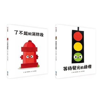 愛孩子 維京 了不起的消防栓 等待發光的綠燈