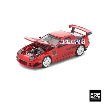『 單位日貨 』 PopRace 1/64 PR64-343 MAZDA RX7 FC3S RE-AMEMIYA