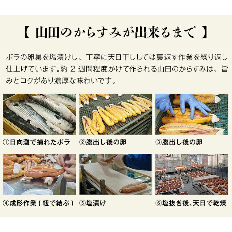 からすみ 珍味 訳あり 3本 片腹 Lサイズ 国産 ぼら ボラ 高級 カラスミ 冷凍便 同梱不可 指定日不可 産直