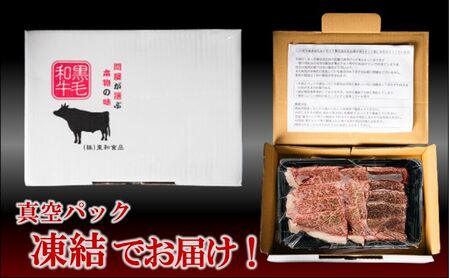 黒毛和牛 ロースステーキ 1kg （250g×4枚） 牛肉 お肉 ステーキ ロース