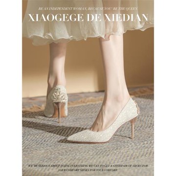 香檳色婚鞋女主婚紗秀禾兩穿新娘鞋2025年新款法式氣質尖頭高跟鞋