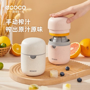 簡易手動榨汁器 小型水果橙汁壓榨器 便攜式石榴橙子榨汁機 手壓檸檬