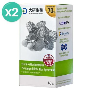 大研生醫 好記易PS銀杏薄荷葉膠囊2盒(共120粒)