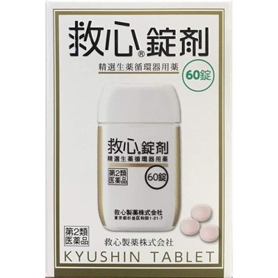 松井六神丸 360粒 テイカ製薬 配置薬 富山 置き薬 動悸 息切れ 気付