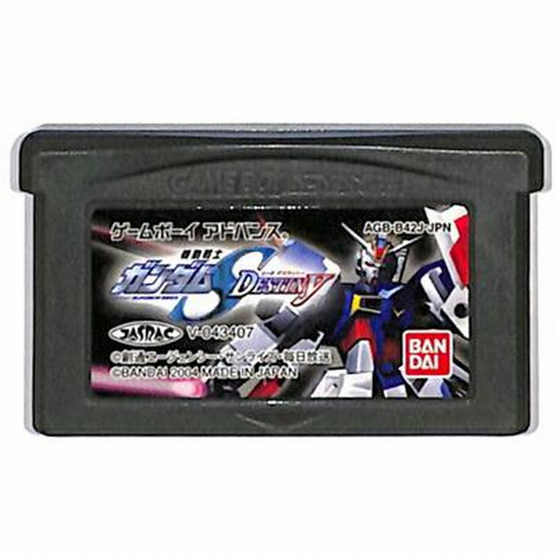 GBA 機動戦士ガンダムSEED DESTINY ガンダムシード デスティニー 