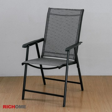 RICHOME TUMAZ特斯林折疊休閒椅 戶外椅 休閒椅 庭院椅 露營椅 CH1336