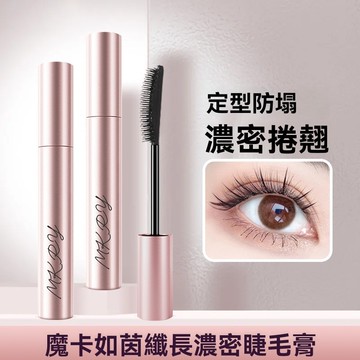 🔥台灣出貨🔥魔卡如茵太陽花睫毛膏 防水不暈染纖長濃密捲翹 持久不脫妝睫毛膏 防水防汗 自然濃密 刷睫毛 睫毛定型膏