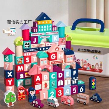 幼兒童木頭積木拼圖到歲大顆粒女孩男童小孩玩具益智拼裝玩具新款