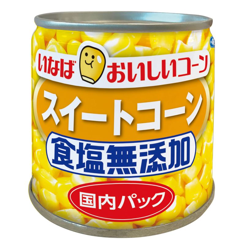 毎日サラダ 食塩無添加 スイートコーン 140g 6個