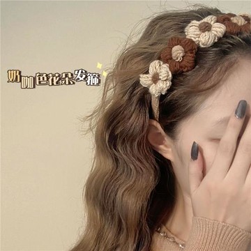 甜美毛線花朵奶咖發箍女森系仙美少女ins秋冬復古碎發夾發卡頭箍