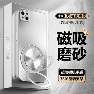 適用于OPPOA9手機殼A11X磁吸支點支架萬向保護套A72磨砂新款潮牌全包鏡頭A92S防爆軟直邊殼硬創意個性男女