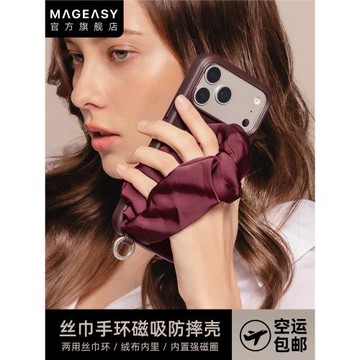 美國MagEasy適用2025蘋果17手腕掛繩手環手機殼iPhone17ProMax全包防摔pro防刮air耐磨抗污漬MagSafe磁吸殼