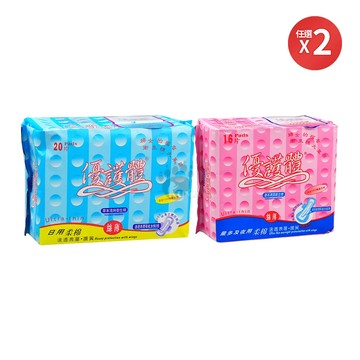 日用2包(20片/包) 優護體 草本清爽衛生棉X2包 日用/量多及夜用任選