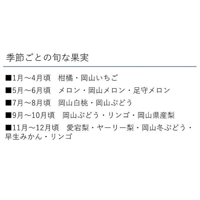 季節の果物詰合せ 10000 お中元 お歳暮 ギフト フルーツ