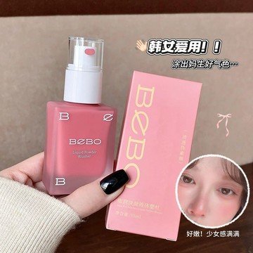 現|貨 甜心辣妹火龍果 30ml精華液體腮紅眼影脣彩三合一  自然持久水潤 膨脹眼影 啞光 持久水潤腮紅 腮紅 提陞氣色
