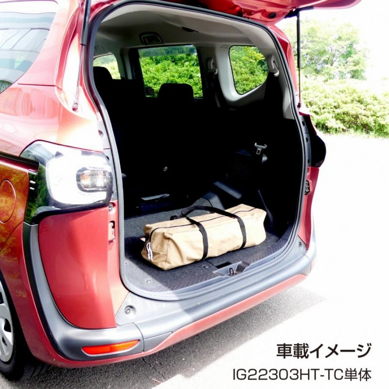 Ignio - IGNIO イグニオ ヘキサ型タープTC IG22303HT-TC IGNIO イグニオ IG 22303HT-TC ヘキサ型タープTC 7010045402