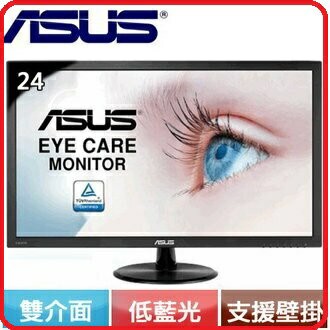 ASUS  VP249HV 23.8吋寬螢幕  IPS 低藍光不閃屏 黑色