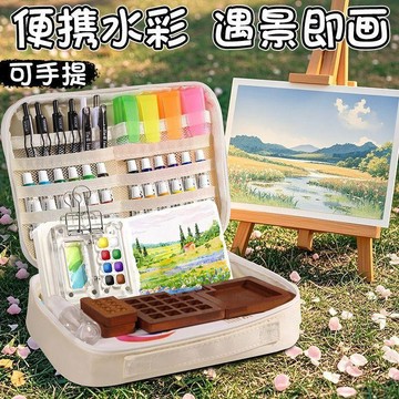 🔥臺灣熱賣⚡️水彩迷你顏料盒亞克力畫板固體水彩套裝隨身攜帶旅行全套畫畫工具