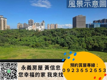 輕軌海大心之界綠景兩房｜新北市淡水區濱海路三段
