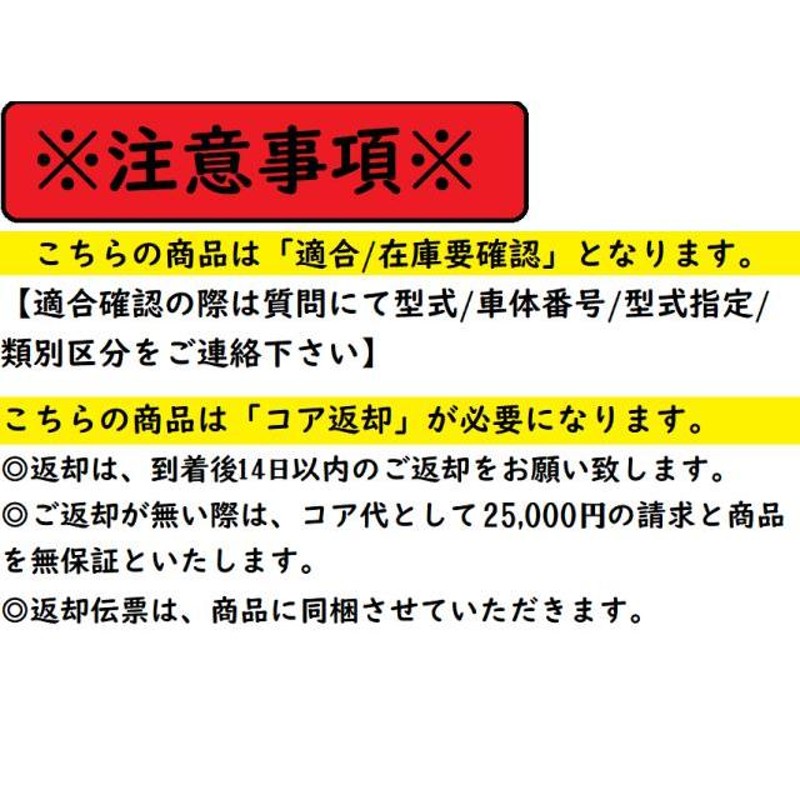 リビルト ウィッシュ ZGE25G カップリング 41303-68010 41303-68011 ビスカス 4WD | LINEブランドカタログ