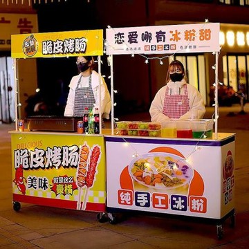 擺攤小推車可折疊桌子帶輪冰粉烤腸移動手推小吃地攤夜市專用出攤