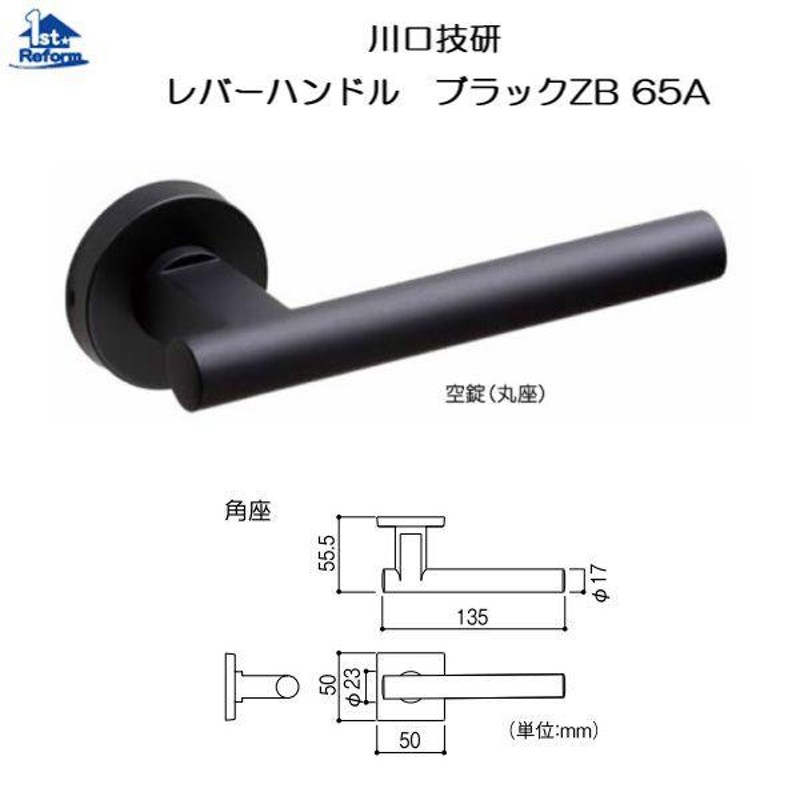 長沢製作所 古代 チューブラー本締錠 NT-T-60 NFシリンダー 22045GB - 3