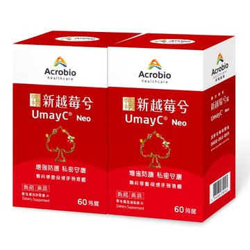Acrobio 昇橋  新越莓兮錠  60錠/盒X2盒組