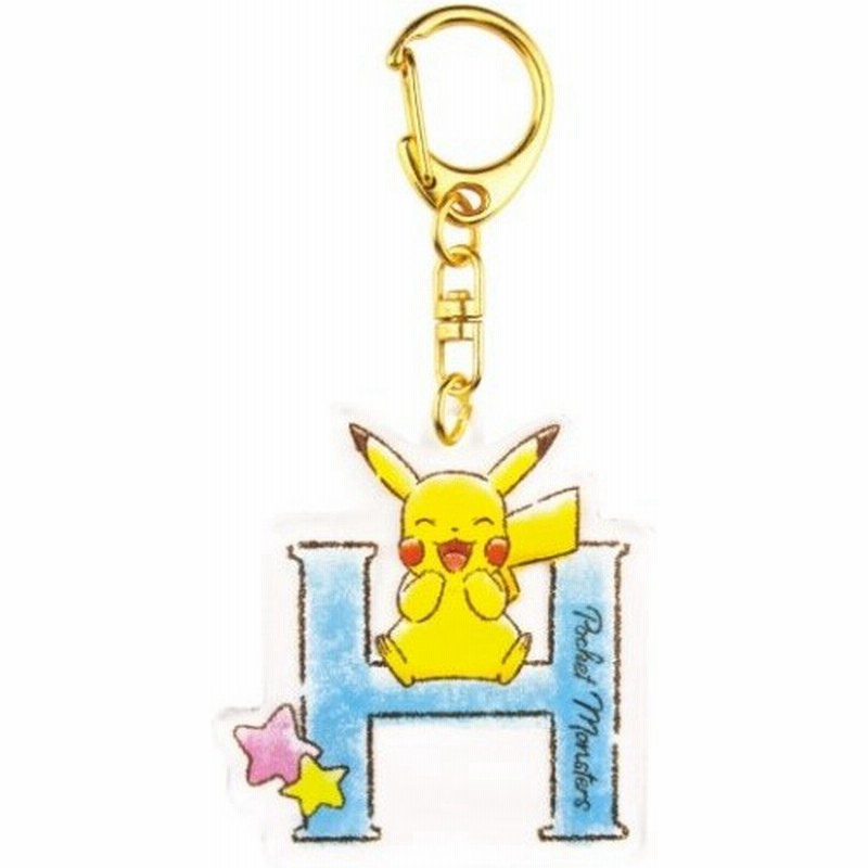 イニシャル アクリル キーホルダー ポケモングッズ ピカチュウ H ポケットモンスター 通販 Lineポイント最大0 5 Get Lineショッピング