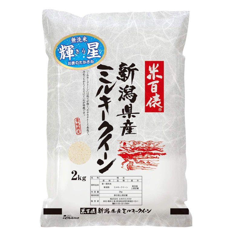 新潟県産ミルキークイーン(無洗米) (2?)令和4年産 お米のたかさか