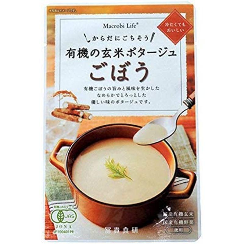 冨貴 有機玄米ポタージュ・ごぼう 135g 20袋