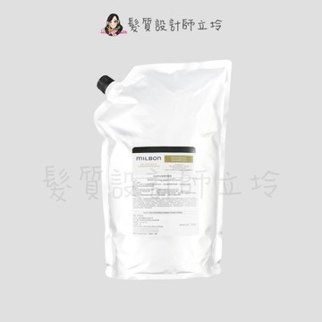 立坽『洗髮精』哥德式公司貨 Milbon 金澤洗髮精2500ml(補充包) HH13 HS06 HH08