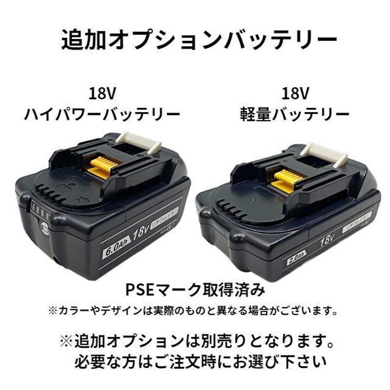 再再販 027 ブロワ― マキタ バッテリー互換 18V 新品 掃除器 集塵 送風機