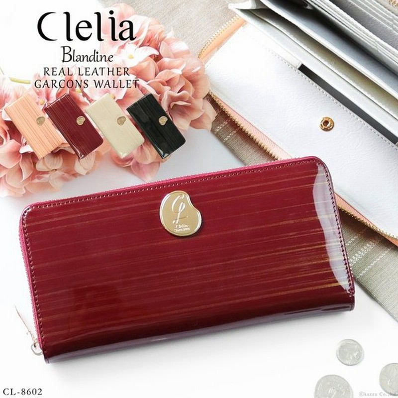 長財布 レディース 本革 大容量 薄い レディース長財布 牛革 ギャルソン財布 ラウンド 和風 エナメル 人気 ブランド 新品 30代 40代 おしゃれ Clelia Cl 8602 通販 Lineポイント最大get Lineショッピング