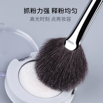 魅女郎扇形刷高光刷余粉刷細光鋒羊毛超柔軟提亮刷一支裝化妝刷子