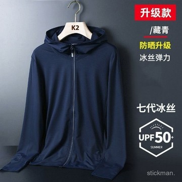 🔥臺灣出貨🔥【142人在11小時內髮貨】UPF50防曬衣高檔薄款釣魚防曬帽冰絲網眼透氣運動戶外登山服