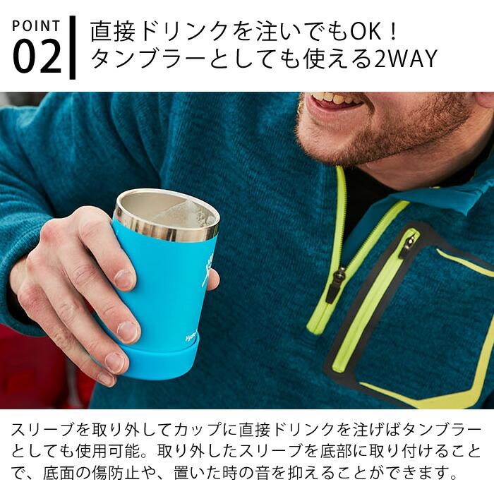 ハイドロフラスク Hydro Flask 12oz クーラーカップ 354ml 缶 ホルダー 真空断熱 保温 保冷 缶ホルダー 2way タンブラー ステンレス コップ 350ml缶 瓶 ビール アウトドア