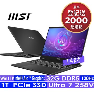 MSI微星 Prestige 14 AI+ Evo C2VMG-035TW 14吋 AI筆電(Ultra 7 258V/32G/1TB SSD/Win11P)