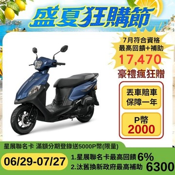 SYM 三陽機車 全新迪爵 DUKE 125 EnMIS/七期/CBS/碟煞