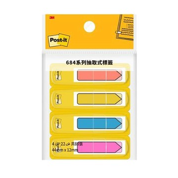 3M Post-it利貼可再貼抽取式箭頭標籤/684-4PK/44x12mm/22張x4色/包