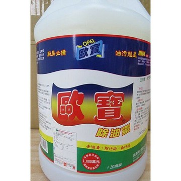 【現貨】廚房清潔劑 除油劑 歐寶除油靈 4000ml 去油清潔劑 萬用清潔劑 廚房清潔劑 柚柚的店