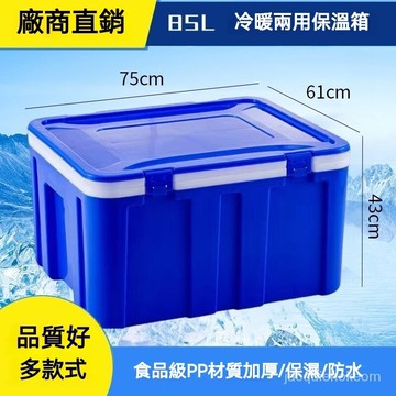 外賣送餐新款保溫箱冷藏箱擺攤塑料商用車載冷藏饅頭食品戶外保鮮 外送保溫箱 保冷箱 保溫箱 外賣箱