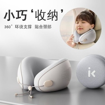 【台灣出貨】旅行枕頸枕飛機枕脖子u形枕護頸脖枕便攜乳膠記憶棉u型枕旅行頸枕  慢回彈記憶棉 旅行便攜式記憶棉u型枕