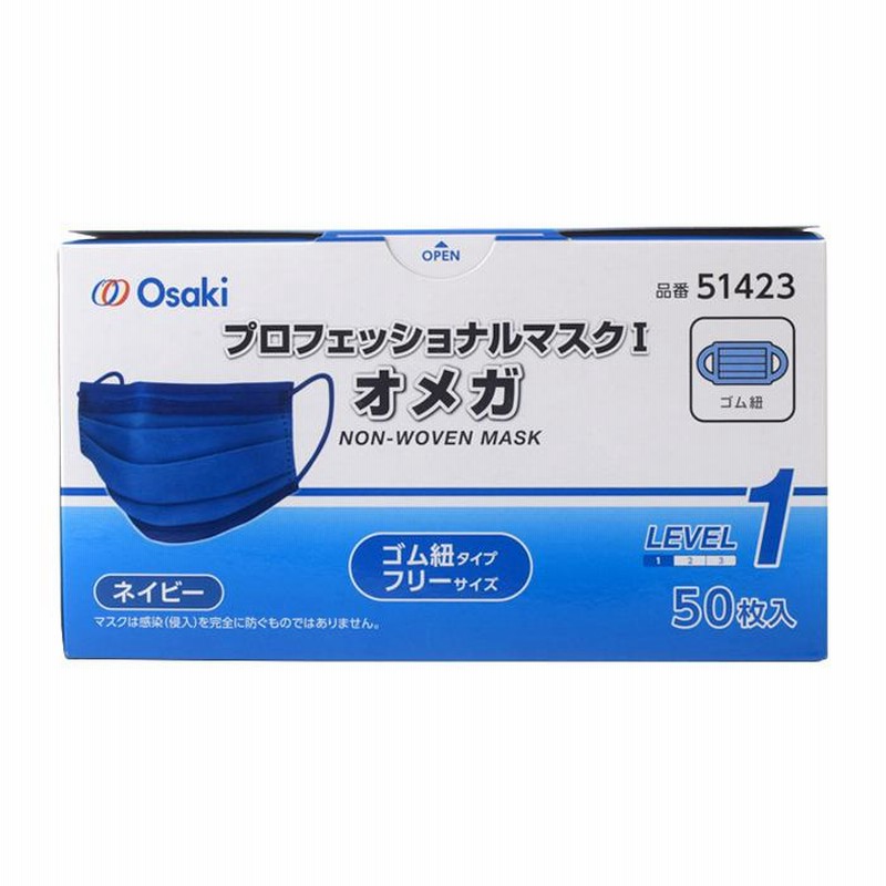 ノエビア　スペチアーレX NEUROGIC 50g マスク付き 楽天市場】【楽天1位】赤LED EMS×2倍振動ヘッドスパ 楽天1位