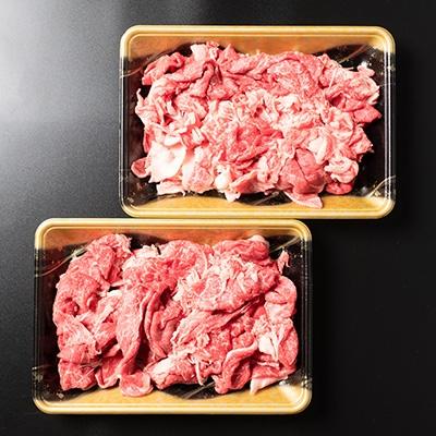 ふるさと納税 村山市 特選山形牛 切落し カタ モモ バラ 約1kg 黒毛和牛