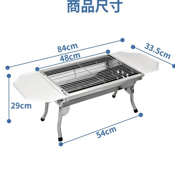 【LIFECODE】便攜式不鏽鋼烤肉架(304不鏽鋼烤網)-附置物板x2 (腳部可折收) BBQ/燒烤爐