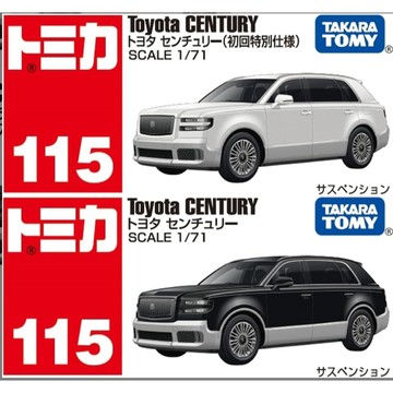 TAKARA TOMY  No.115 豐田Century 一般