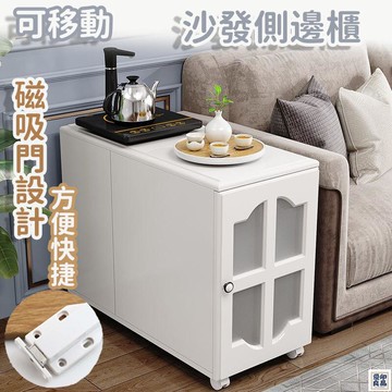 免運 公司貨 【可移動輕奢茶幾櫃 宅配免運】帶輪小茶桌 茶水櫃 沙發邊柜 側邊柜 多功能儲物櫃 移動茶幾櫃 家用茶桌工廠直銷 特惠/新品特價 全館八折 售後保障 5y89