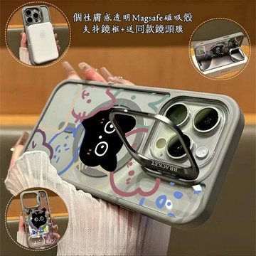 【磁力超強】呆萌貓咪 Magsafe磁吸金屬隱形鏡頭支架 送鏡頭膜 iPhone17 16 15 14 13 12 11