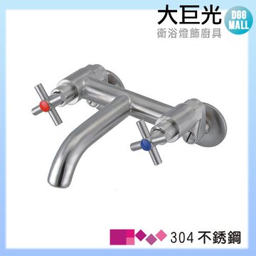 【大巨光】不鏽鋼浴用壁式單槍水龍頭(LV-217)
