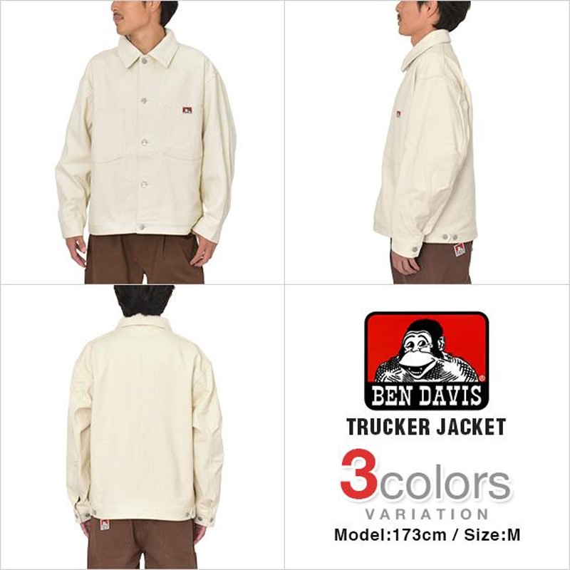 ベンデイビス トラッカージャケット ダック BEN DAVIS TRUCKER JACKET